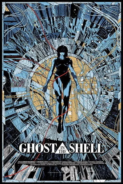 Poster for Ghost in the Shell, directed by Mamoru Oshii