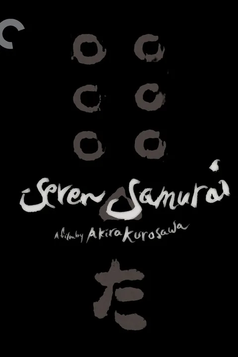 Poster for Seven Samurai, directed by Akira Kurosawa